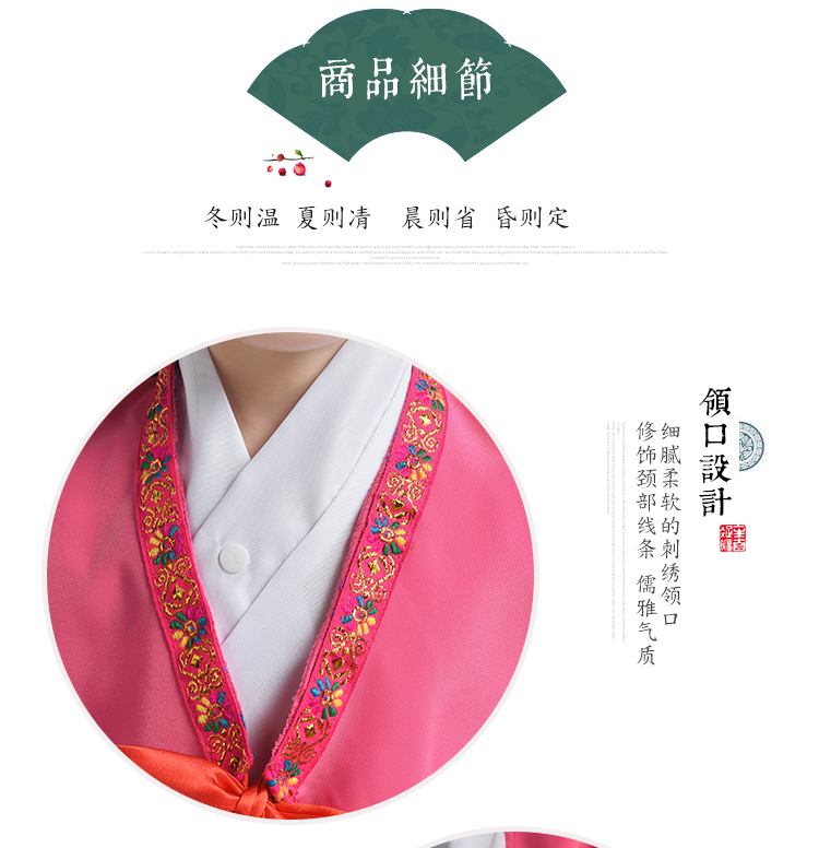 Trẻ em đọc trang phục Tang thơ Hanfu cuốn sách trẻ em biểu diễn quần áo Thiếu nhi quy tắc khiêu vũ quần áo trang phục lang thang - Trang phục thời trang be gái 10 tuổi