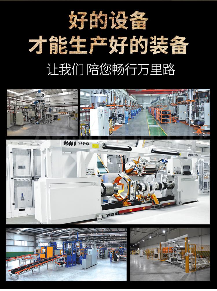 Lốp xe chính hãng mới im lặng 165 175 185 195 205 215 5055 60 65 70R14 15 - Lốp xe bánh xe ô tô tốt nhất