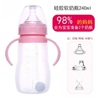 240 мл розовый (новый) (три -тип) Спиковка рисовой пасты с псевдонимом