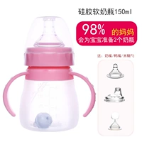 150 мл розовые (новые) (три типа) Спины с рисовой пастой с помощью пасы