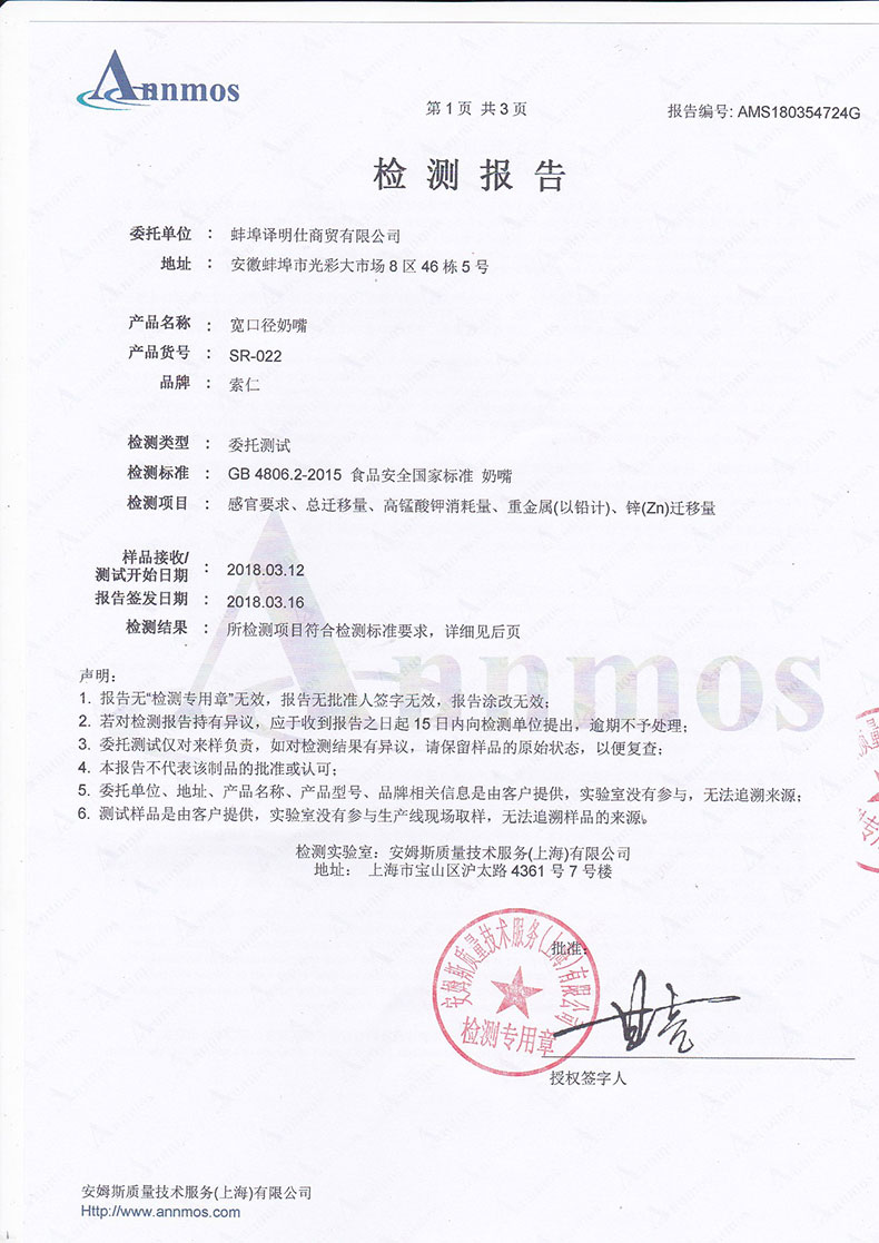 3只婴儿硅胶断奶神器宝宝仿真奶嘴母乳实感新生儿奶头超软宽口径商品详情图