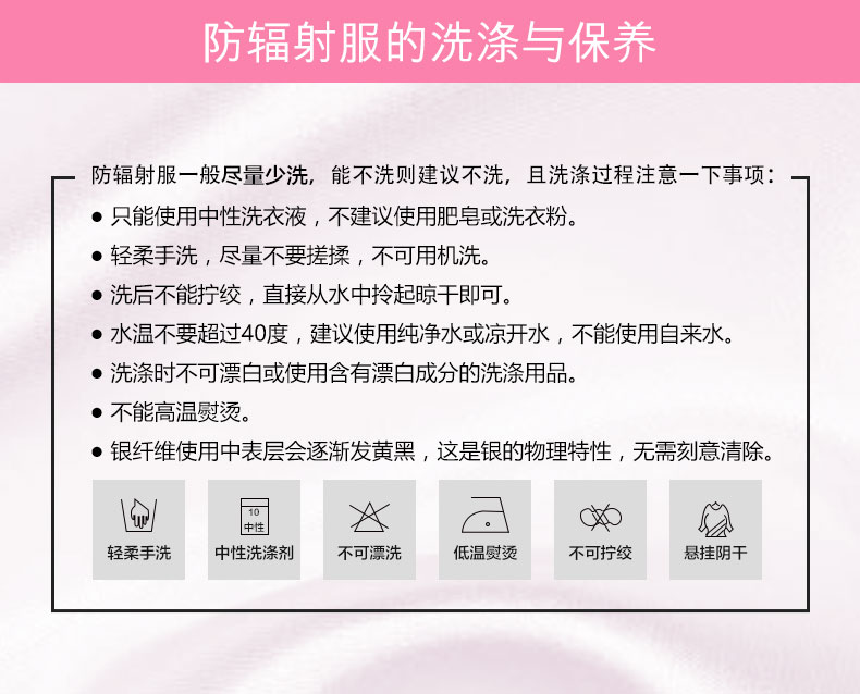 Yunhe bức xạ phù hợp với bà bầu trang phục bảo vệ bức xạ chính hãng quần áo mùa thu và mùa đông treo vest bốn mùa sợi bạc kéo dài quần áo cho phụ nữ mang thai