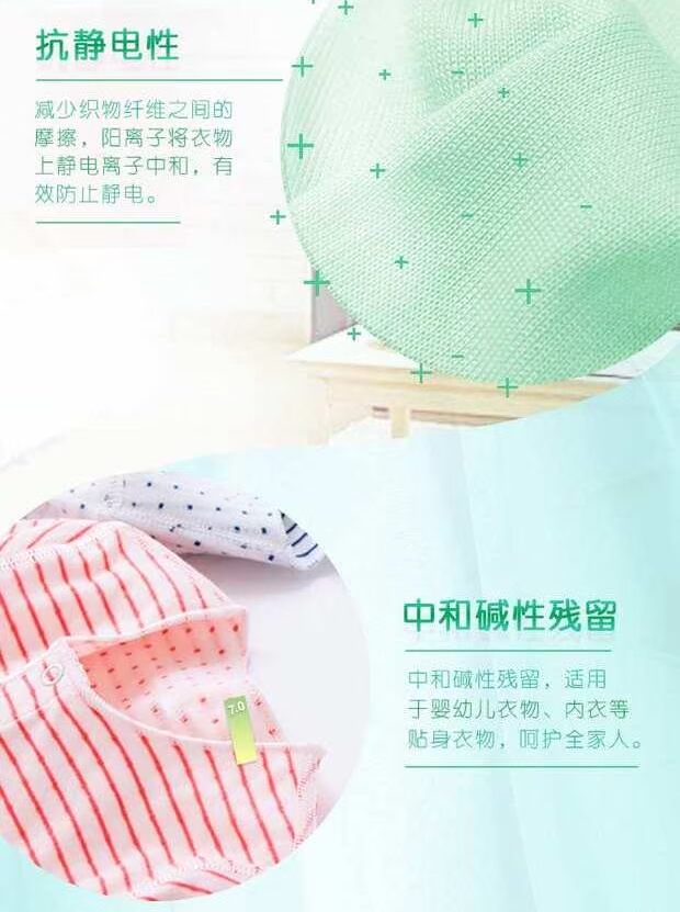 Siêu quần áo làm mềm quần áo đại lý chăm sóc sả 2kg / chai 3 chai từ bán buôn - Phụ kiện chăm sóc mắt chai xịt lau giày
