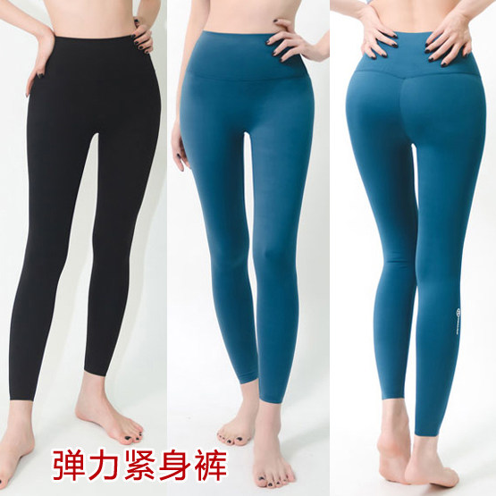 Wear extremely cool mall sportswear bodybuilding trousers women's high waist stretch tight comfortable nine points pants