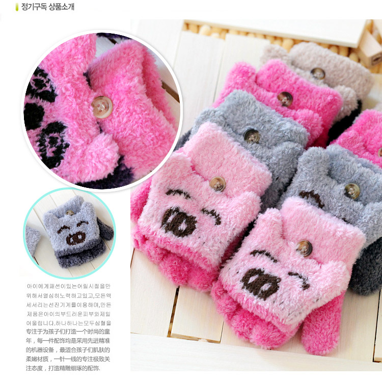 Gants pour enfants - Ref 2145452 Image 13