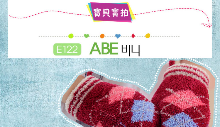 Gants pour enfants en velours - Ref 2145585 Image 33