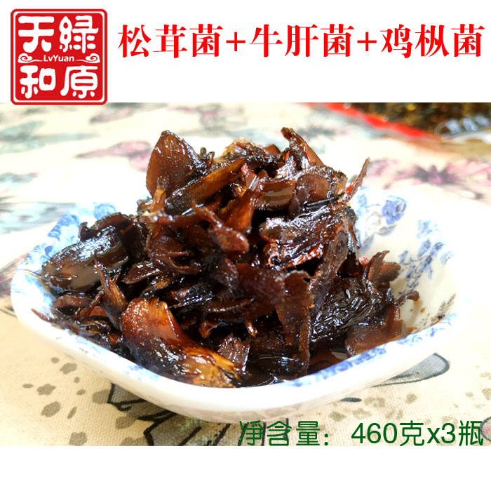 兰野油松茸菌开盖即食460g：云南特产能否征服你的味蕾？