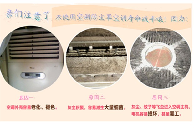 Haier, Gree vẻ đẹp của vải ren 1.5P nội thất treo bao gồm tất cả máy lạnh bìa khởi động không mất bảo vệ tay - Bảo vệ bụi tấm phủ máy giặt