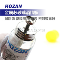 Metal core anti-spray glass alcohol bottle glass container bottle press type washing plate water bottle alcohol bottle