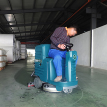 Factory workshop epoxy floor floor washing cleaning car property cleaning garage cleaning machine mopping machine