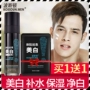 Boston Men Whitening Cream Moisturising Hydrating Acne Cream Essence Cream Face Facial Lotion sữa tắm cho nam