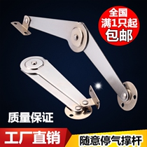 Stop the air randomly turn the door over the cabinet flip the air pressure rod under the support cabinet support cabinet door