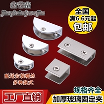 Glass clamp bracket fixed plywood cladding liner chuck Yakley connection long square card semi-circular clip