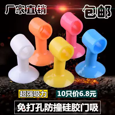 Waterproof]Silicone door stopper, punch-free door stopper, door stopper, anti-collision door bumper, powder room wall suction door top rubber 