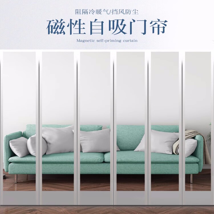 美丫美门帘定做