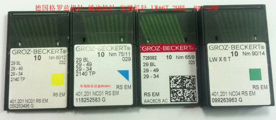 Groz needle prying machine needle blind sewing machine needle 29BL=LW*6T