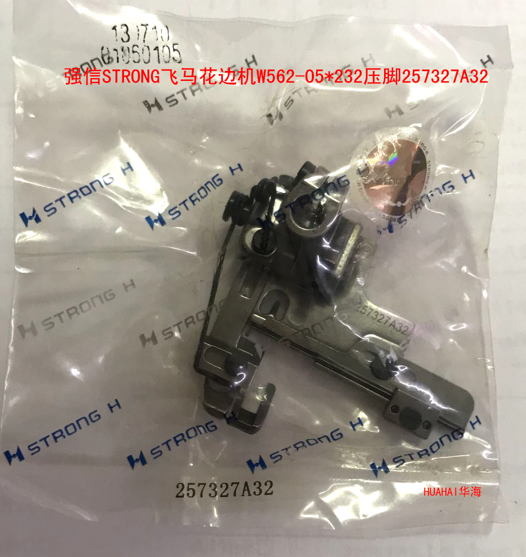 Flying Horse lace machine W562-05 * 232 presser foot 257327A32