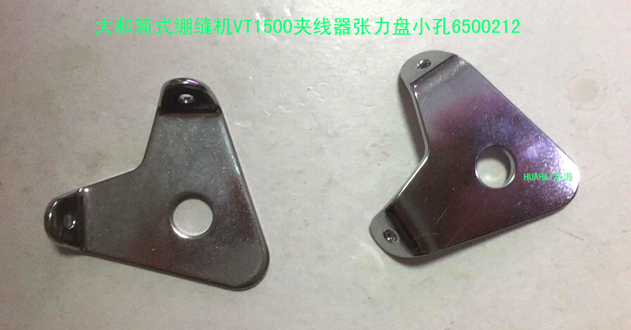 Large and cylindrical tightening machine VT1500 clip wire instrumental tension disc small hole 6500212-Taobao