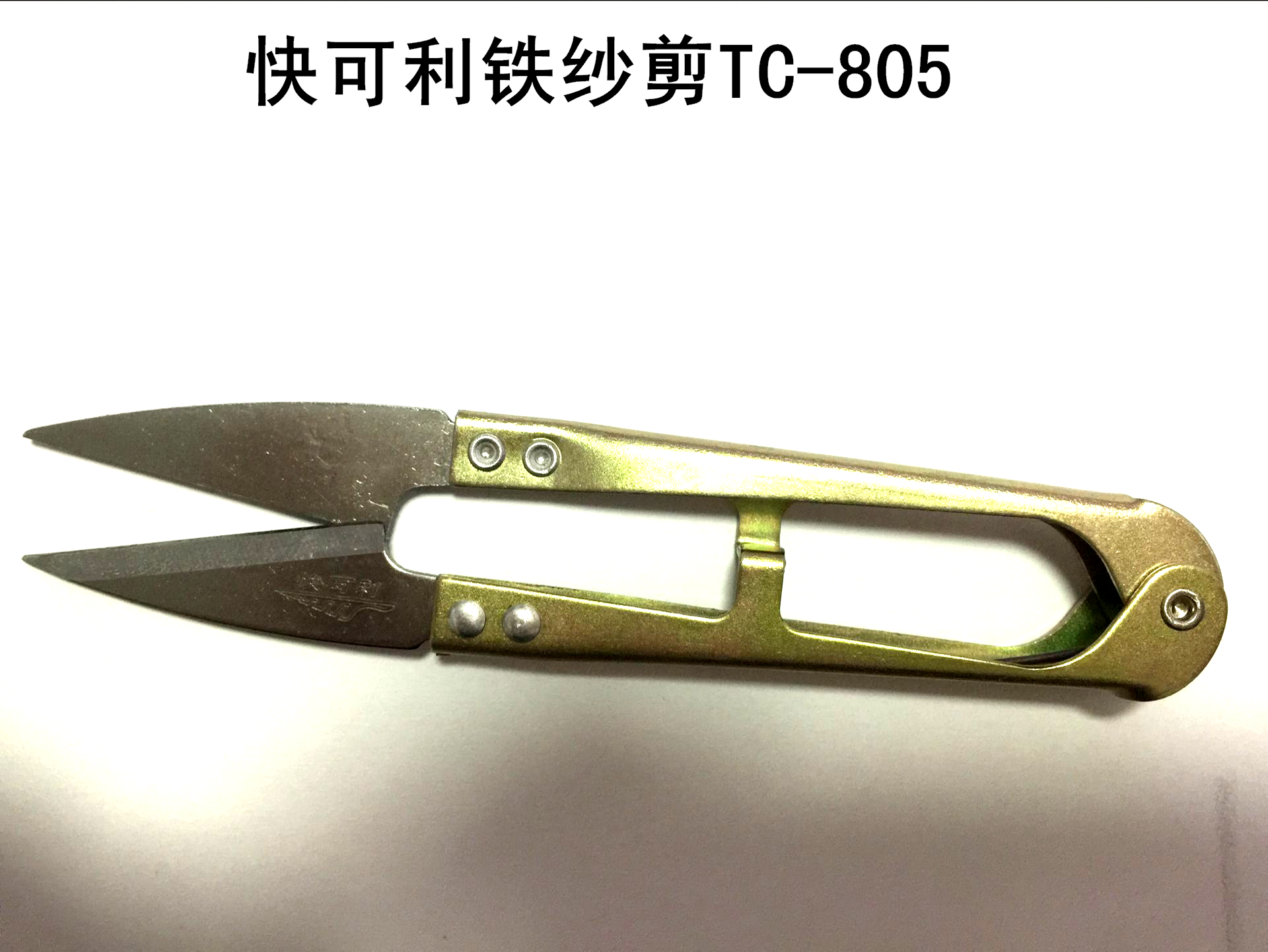 kuai ke li iron yarn TC-805