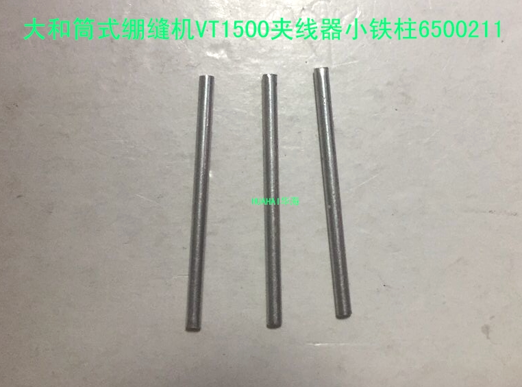 Large tube slit machine VT1500 clamp clamp small iron column 6500211