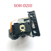 Brand new original SOH-D21U SOHD21U DVD laser head