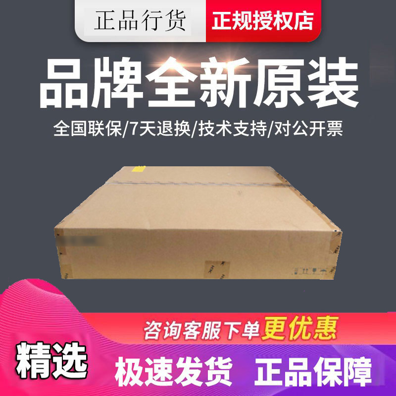 NS-SecPath F1010 F1020 F1020 F1050 F1060 F1060 F1070 HuThree Firewall