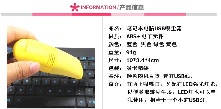 mini aspirateur USB - Ref 428882 Image 8