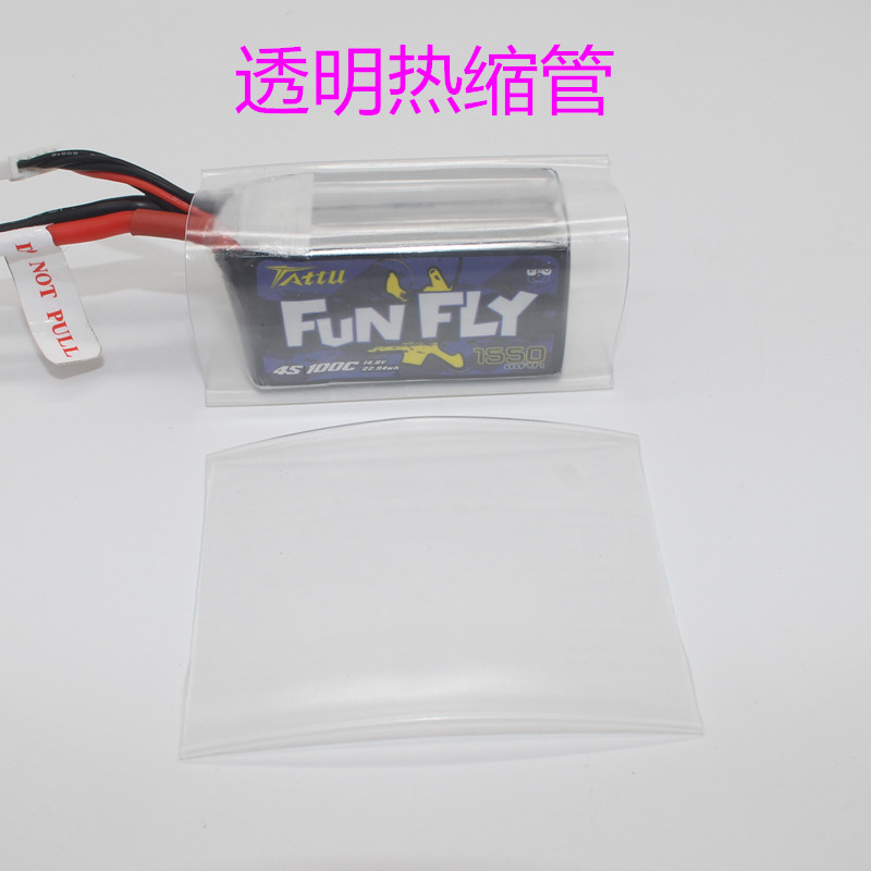 Ge's BRICS 4 6S13 1400 aerial model lithium battery thickened transparent heat-shrink tube 45 5060mm protective outer skin