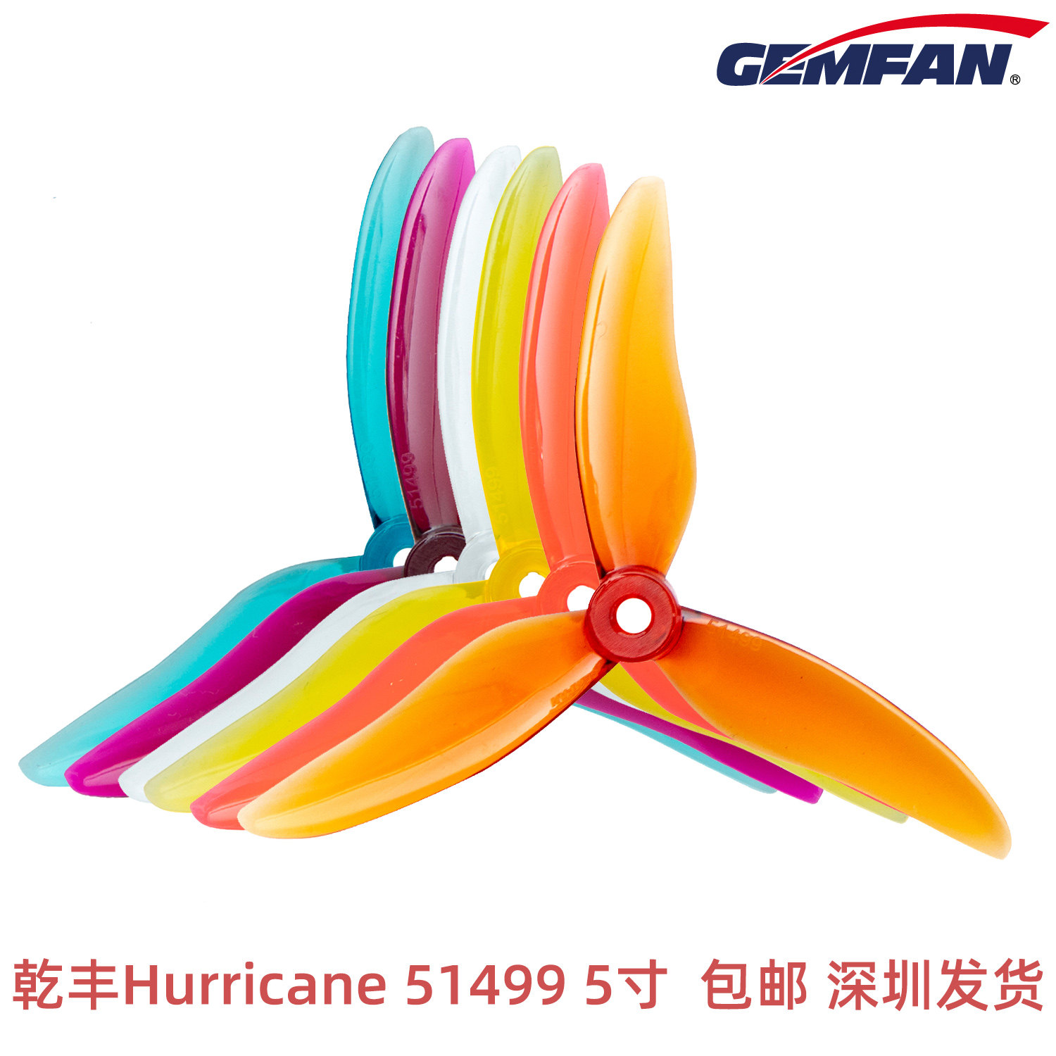 Qianfeng new Hurricane 51499 5 1 inch 3-blade high efficiency anti-explosion blades support 6S propeller