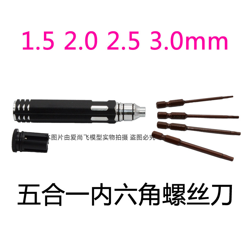 Model Aircraft Crosser QuadCopter Frame Assembly Tool High Quality Resistant Hexagon Screwdriver 5 in 1 One Drag Four