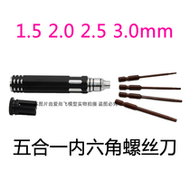 Model aircraft passing machine four-axis model frame assembly tool High-quality hexagon-resistant hexagon screwdriver 5 in 1 one drag four