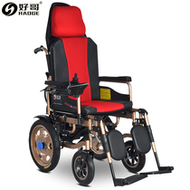 Good brother electric full lying wheelchair lightweight folding portable elderly disabled four-wheel electric scooter