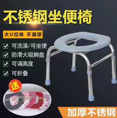 Dahua Club home elderly reinforced non-slip toilet chairs for people with physical and mental disabilities, toilet patients, stainless steel toilet stools