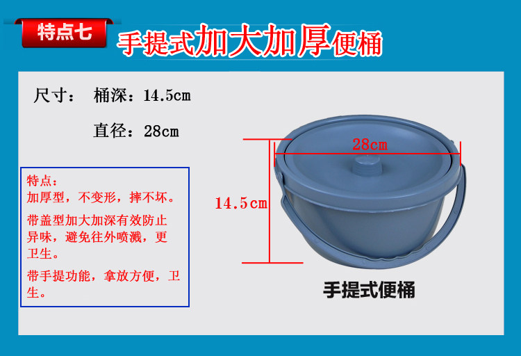 手提式带盖马桶  带盖便盆   座便椅子专用便桶