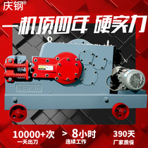 gq50 steel bar cutting machine heavy-duty 40 steel bar shearing machine automatic square steel round steel flat steel rebar steel broken iron machine