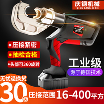Qinggang electric hydraulic pliers rechargeable portable lithium battery copper aluminum terminal wire nose cable crimping pliers crimping pliers