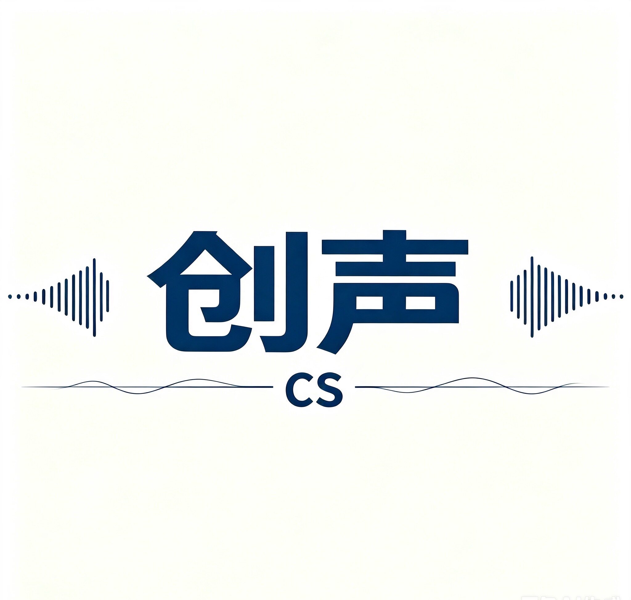 创声声学材料的LOGO