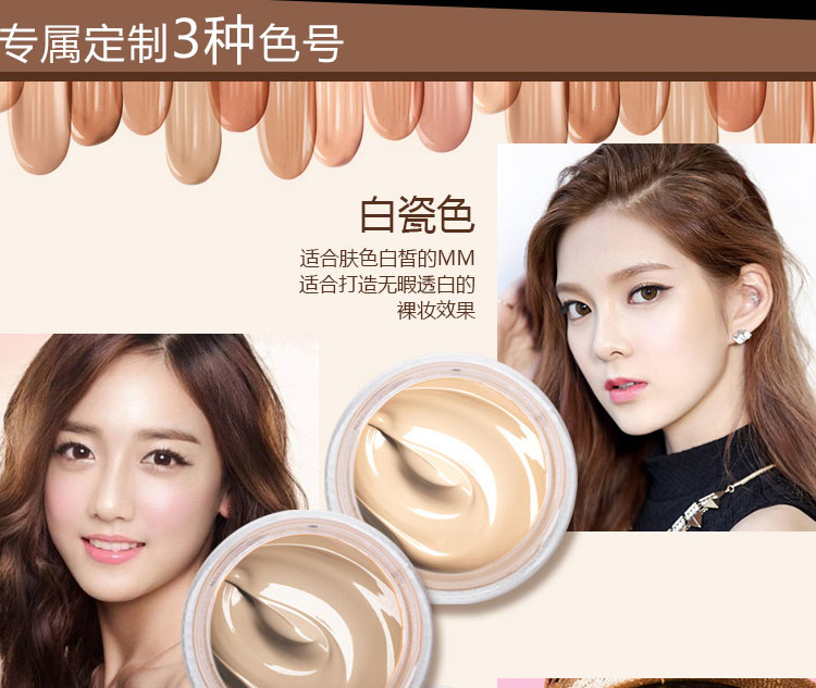 MSQ / 魅 蔻 Light Mousse Foundation Cream Kem che khuyết điểm trang điểm Kem nền che khuyết điểm phấn nước missha trắng