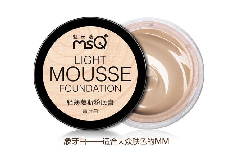 MSQ / 魅 蔻 Light Mousse Foundation Cream Kem che khuyết điểm trang điểm Kem nền che khuyết điểm phấn nước missha trắng