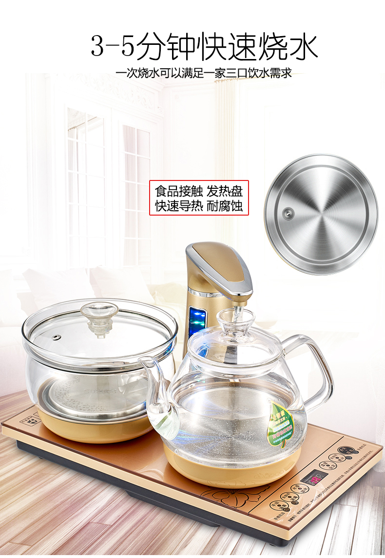 Bộ ấm đun nước điện tự động thông minh - ấm đun nước điện ấm siêu tốc masuto