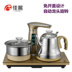 ấm siêu tốc happy time Bộ ấm đun nước điện tự động đặt ấm trà điện Bộ ấm trà Bộ ấm đun nước khử trùng nồi đun sôi nước ấm đun nước bếp từ điện máy xanh ấm đun nước điện