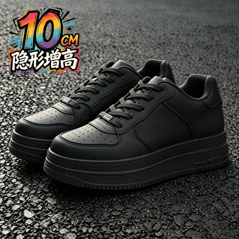 Invisible Height-Increasing Shoes for Men, 10cm Thick-Soled Air Force 1 Black Warrior Casual Sneakers, Versatile Casual Flat Shoes for Women Invisible Height-Increasing Shoes for Men, 10cm Thick-Soled Air Force 1 Black Warrior Casual Sneakers, Versatile Casual Flat Shoes for Women