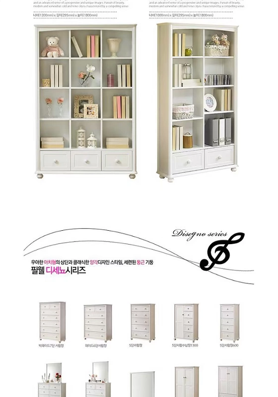 tủ sách trẻ em Hàn Quốc 120 60 đặc biệt đơn giản hiện đại kệ sách bằng gỗ tấm hiện đại 100 đa năng kết hợp tủ sách 50 - Buồng tủ gỗ nhỏ