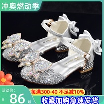 2023 New Princess Latin Dance Shoes Crystal Girls Girls Performance Silver Rhinestone Dance Shoes Baotou