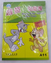 Hard drive sticky mouse glue Qiangli Shengshan A11 sticky mouse board mouse paste rat trap rodent killer sticky mouse paste 10 tablets