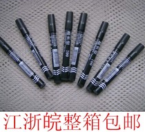 Oily marker wholesale ultra-long 700 type express big pen environmental protection ink Jiangsu Zhejiang and Shanghai whole box