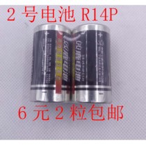 Shuanglu Battery No. 2 2 Battery Type C Carbon Medium Battery Fisher Toy R14P Dry Battery 1 5V