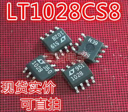 LT1028CS8 precision low-noise single-operational amplifier-dismantling machine patch can be shot straight SOP-8 package