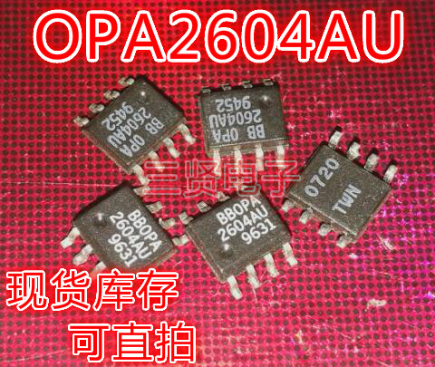 OPA2604AU fever double operational amplifier dismantling machine patch can be shot straight SOP-8 package