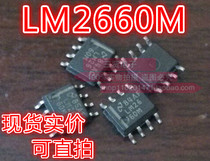 LM2660M switch manoeuver original assembly and disassembly patch real price can be shot straight SOP-8 package